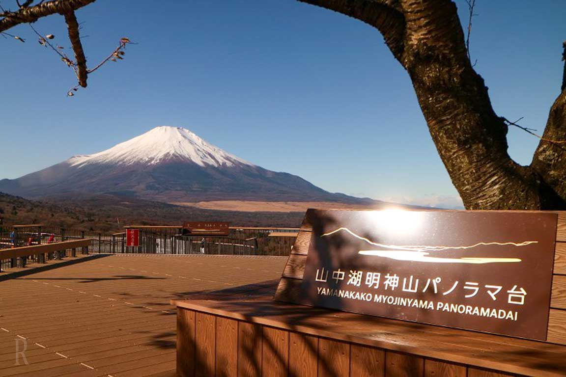Yamanakako Myojinyama Panorama Dai (Panorama Platform)